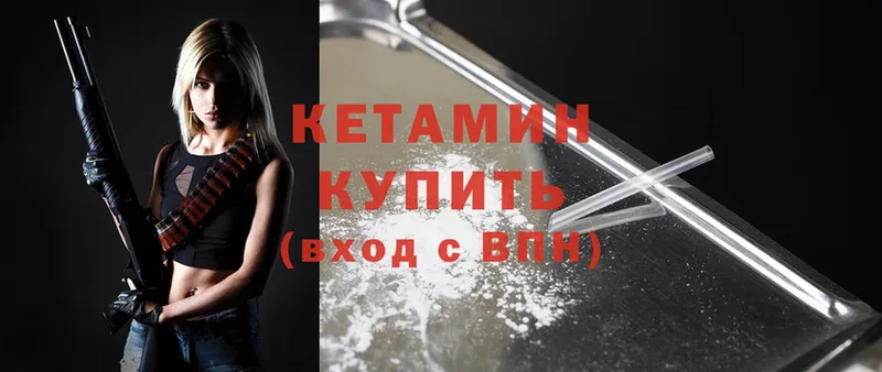 Кетамин ketamine  MEGA ТОР  Коломна  купить наркоту 