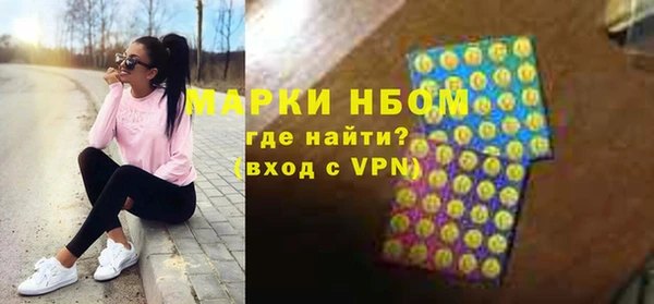 прущая мука Бугульма